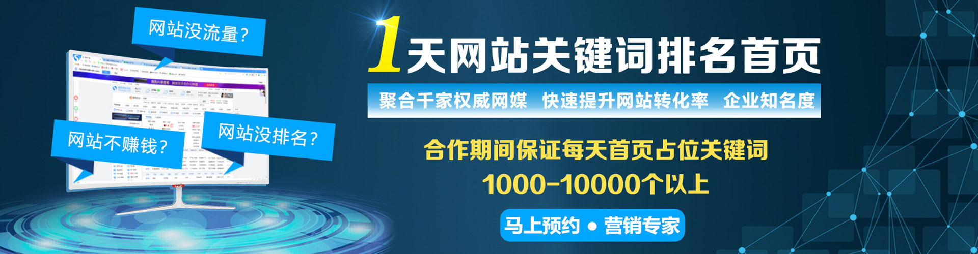 隆安信息流广告