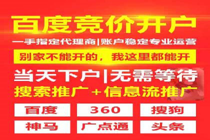 抖音信息流广告案例分享