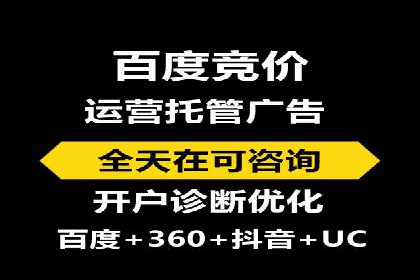 不同行业的SEM开户策略与效果对比