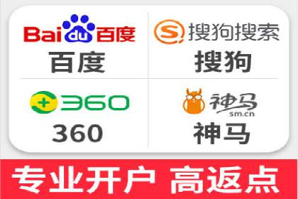 百度推广平台如何帮助中小企业拓展市场